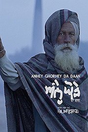 Anhey Ghorhey Da Daan