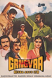 Gangvaa