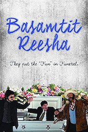 Basamtit Reesha