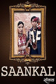 Saankal