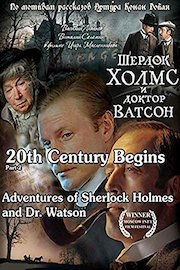 Adventures of Sherlock Holmes and Dr. Watson: 20th Century Begins Part 2