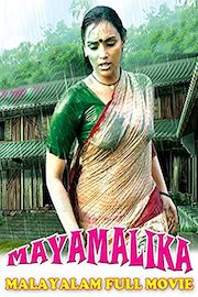 Mayamalika - Malayalam Full Movie