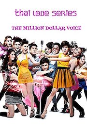Thai Love Series - The Million Dollar Voice