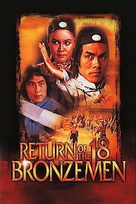 Return of the 18 Bronzemen