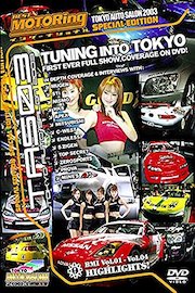 Best Motoring International Special Edition - TAS '03 Tuning into Tokyo