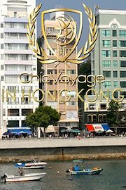 ChicVoyage in Hong Kong & Guangzhou