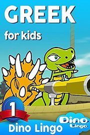 Greek for Kids 1
