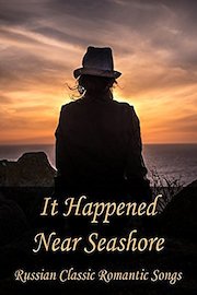 It Happened Near Seashore - Russian Classic Romantic Songs