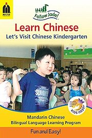Chinese for Kids Follow Jade! Let's Visit Chinese Kindergarten