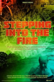 Stepping into the Fire