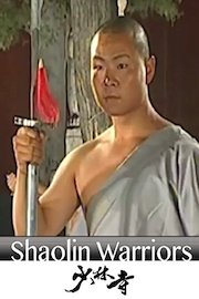 Shaolin Warriors China