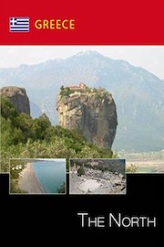 Greece - The North