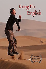 Kung Fu English