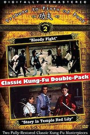 Classic Kung Fu Double Pack Vol 2: Story In Temple Red Lily