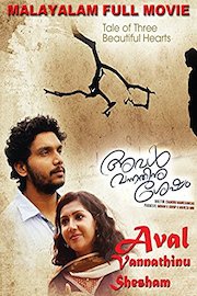 Aval vannathinu shesham - Malayalam Full Movie