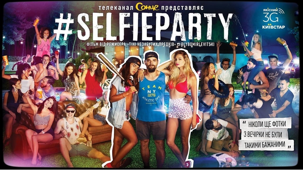 SelfieParty