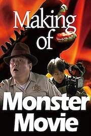 Making of Monster Movie