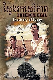 US-Asia military historical supernatural drama, 'FREEDOM DEAL: The Story of Lucky'