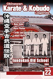 Jundokan Old School 1984 - OKKL #22
