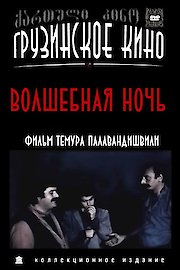 Uriah Heep - Magic Night