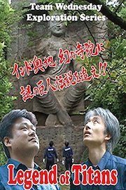 Legend of Titans