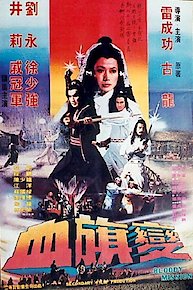 Watch Bastard Swordsman Online 19 Movie Yidio