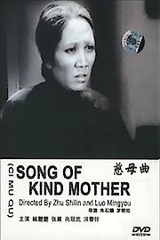 Tears Of a Mother