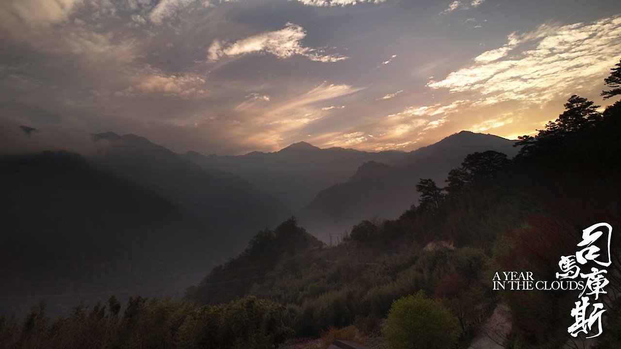 A Year in the Clouds