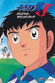 Anime Test Drive: The Ping Pong Club (DVD, 2003) 795243622224