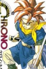 Chrono Trigger OVA: Nuumamonja