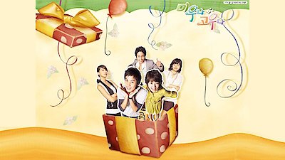 Boon Season 7 Episode 2