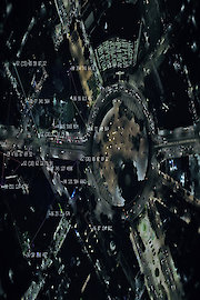 Global Spyware Scandal: Exposing Pegasus