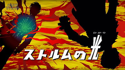 Ultraman Geed Season 1 Episode 23