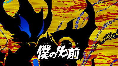 Ultraman Geed Season 1 Episode 12