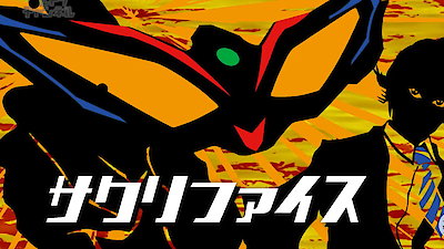 Ultraman Geed Season 1 Episode 7