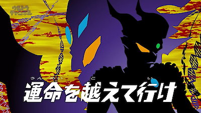 Ultraman Geed Season 1 Episode 8