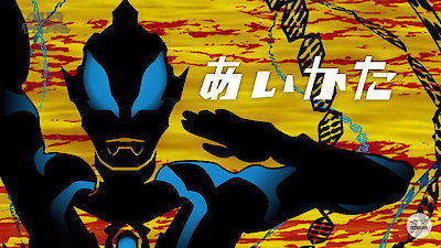 Ultraman Geed Season 1 Episode 5