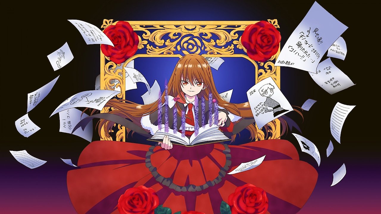 The Dark History of the Reincarnated Villainess