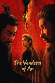 The Vendetta of An