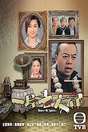 House of Spirits