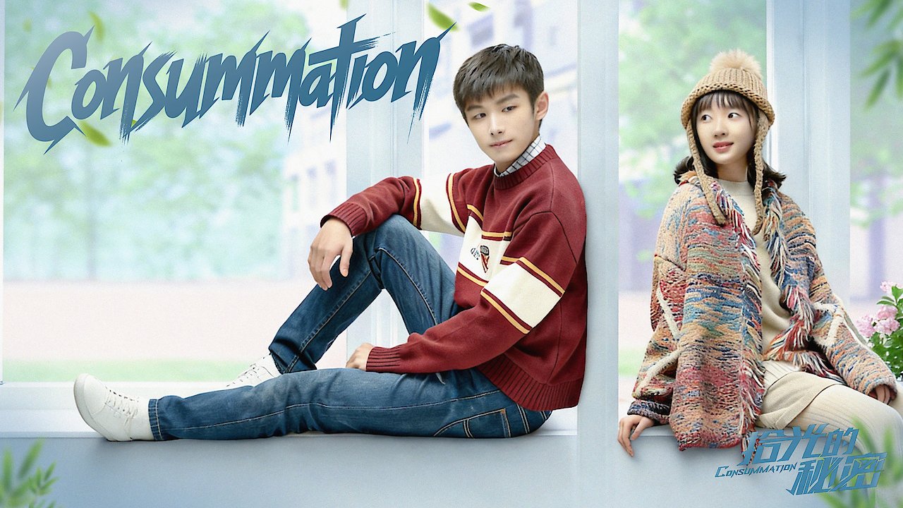Consummation