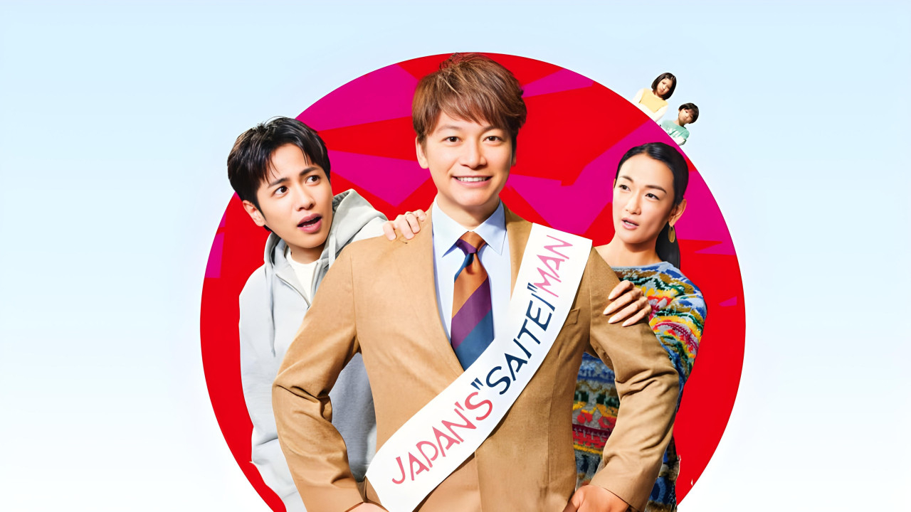 Japan&rsquo;s Number One Jerk Salaryman