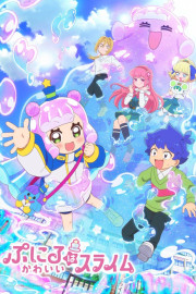 Puniru Is a Cute Slime