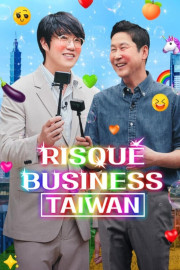 Risqu&eacute; Business: Taiwan