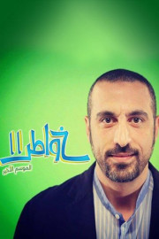 Khawatir Compilation