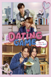 Dating Game