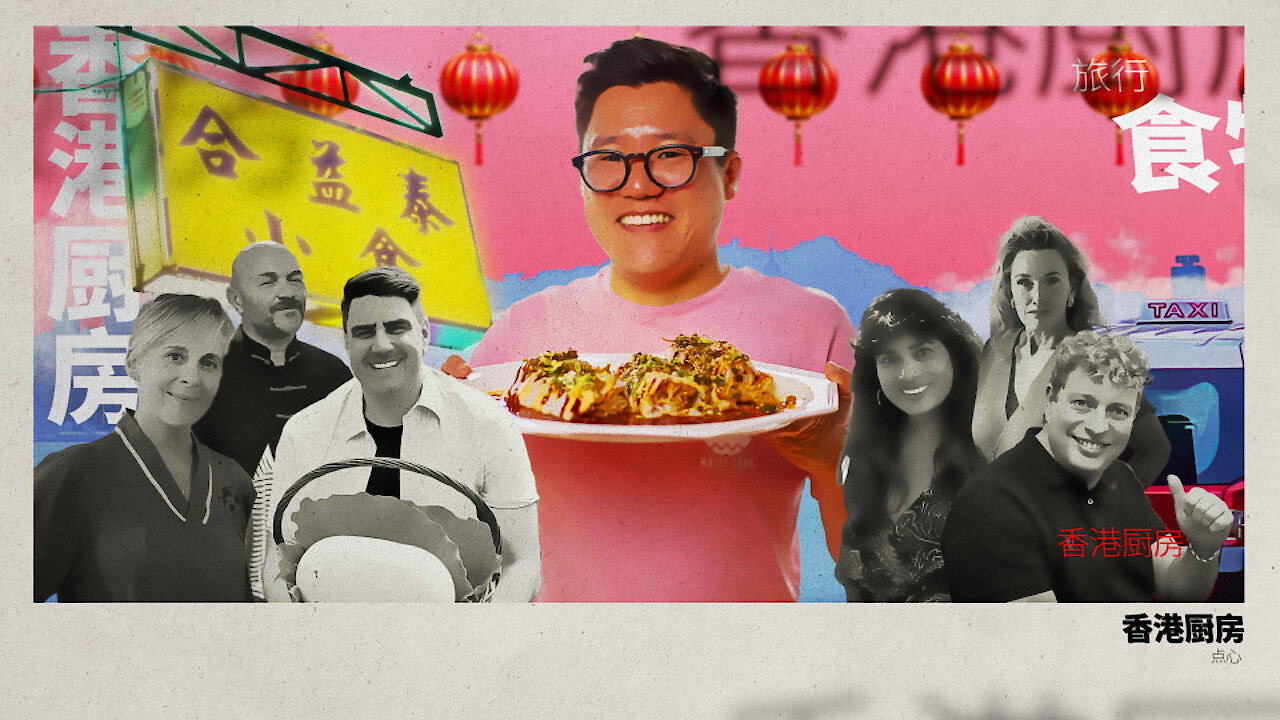 Jeremy Pang's Hong Kong Kitchen