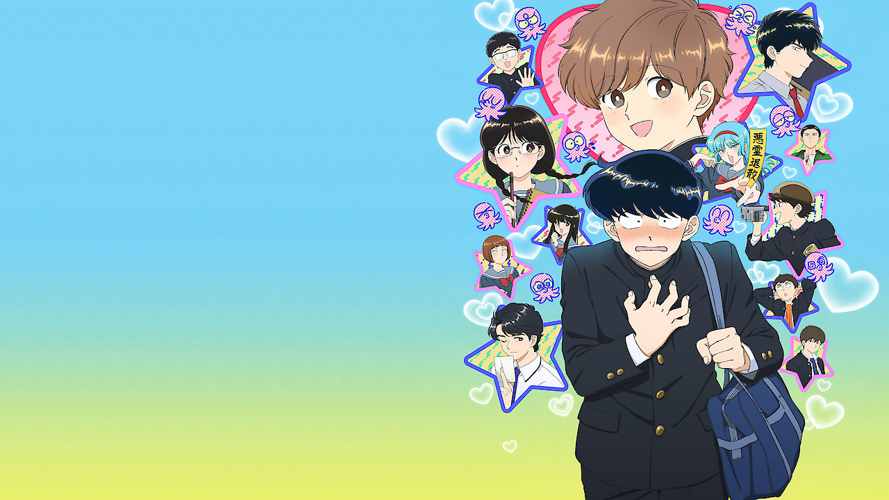Go For It, Nakamura-kun!! Season 1 Episode 4