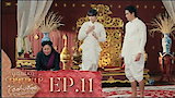 Episode 11