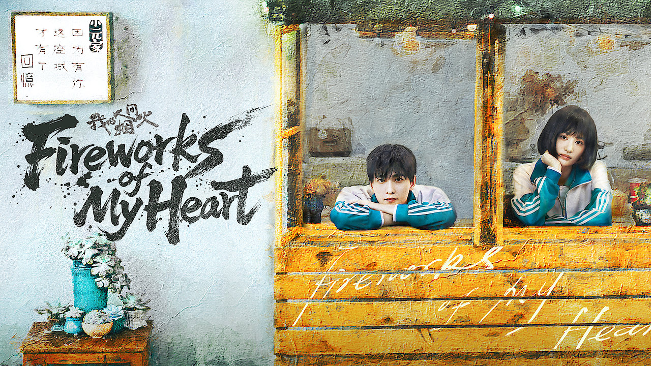 Fireworks of My Heart